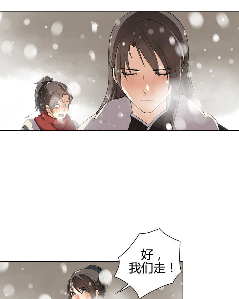 第10话34