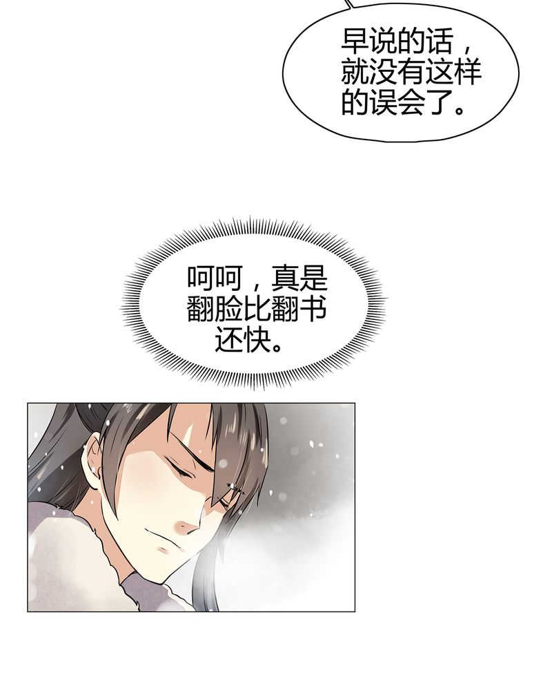 第13话26