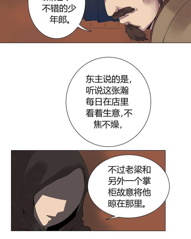 第2话42