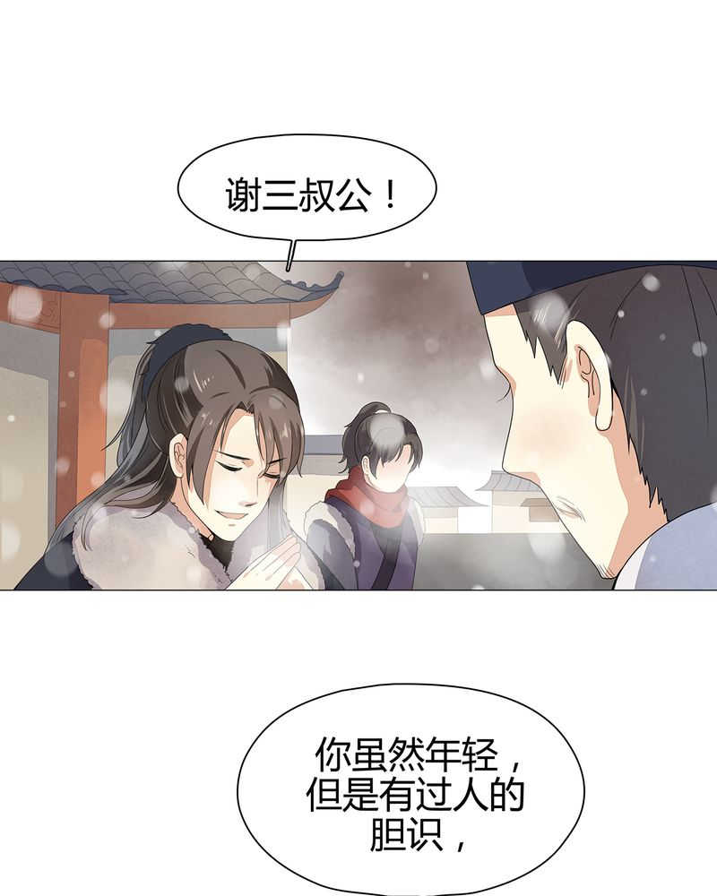第13话7