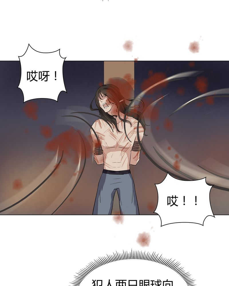 第22话9