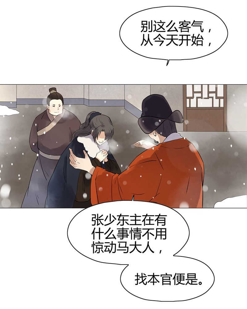 第13话27