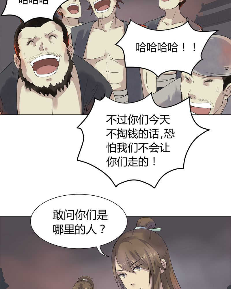 第2话29