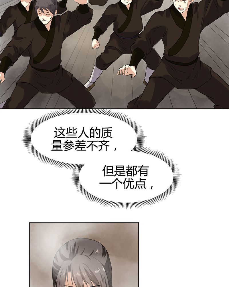 第14话35