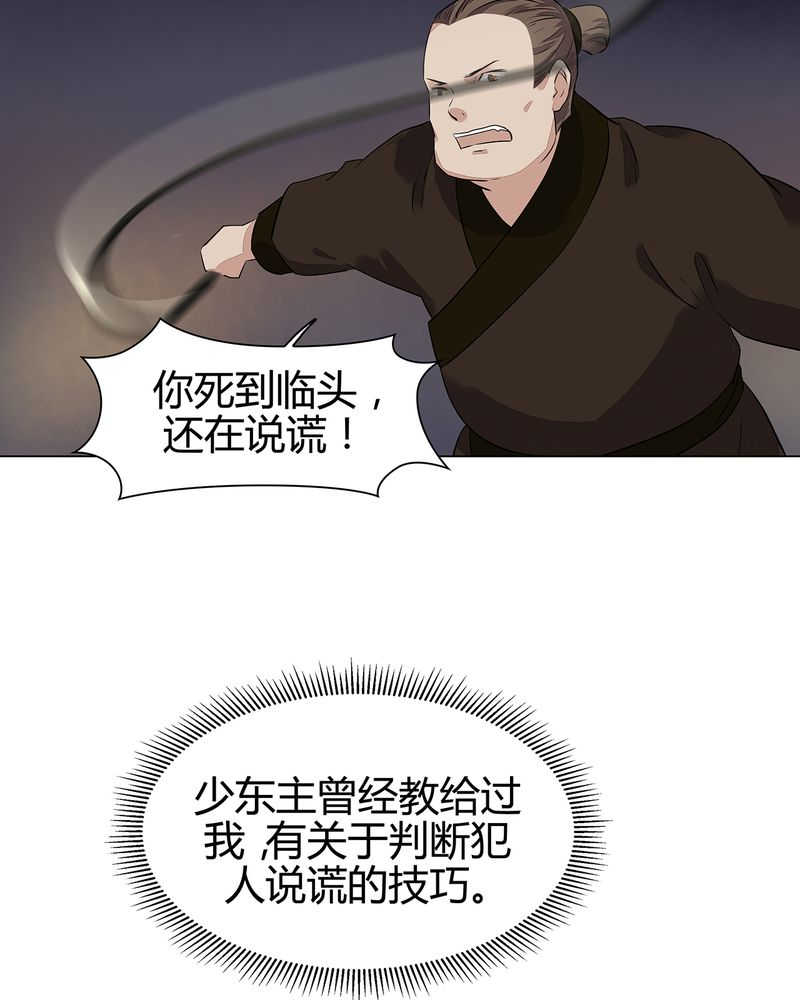 第22话8