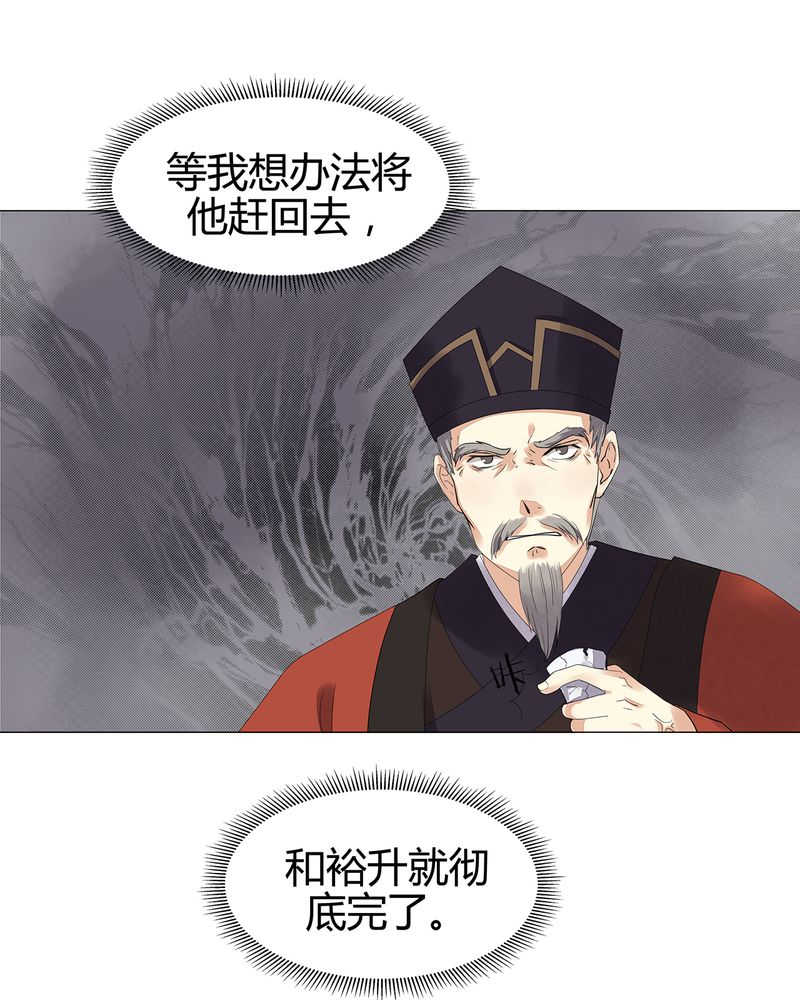 第12话30