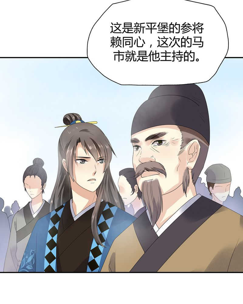 第4话31