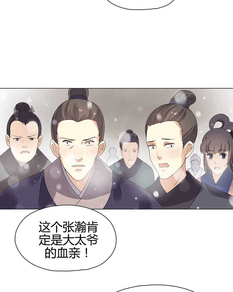 第12话6