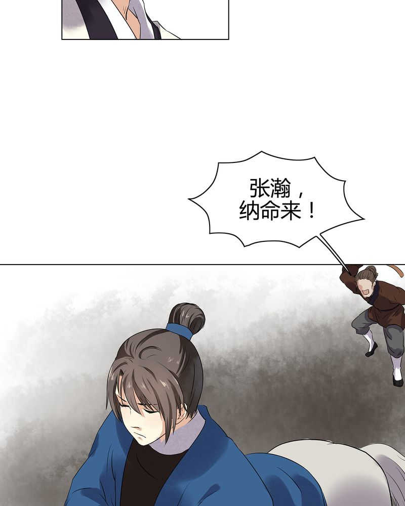 第15话20