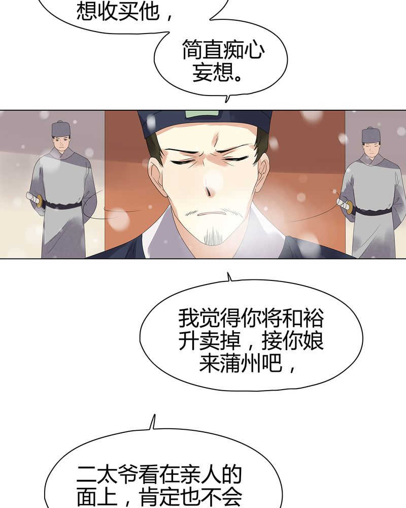 第12话15