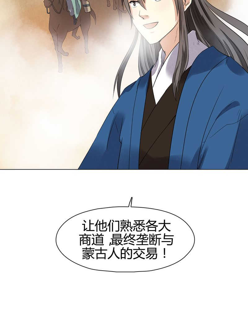第14话19