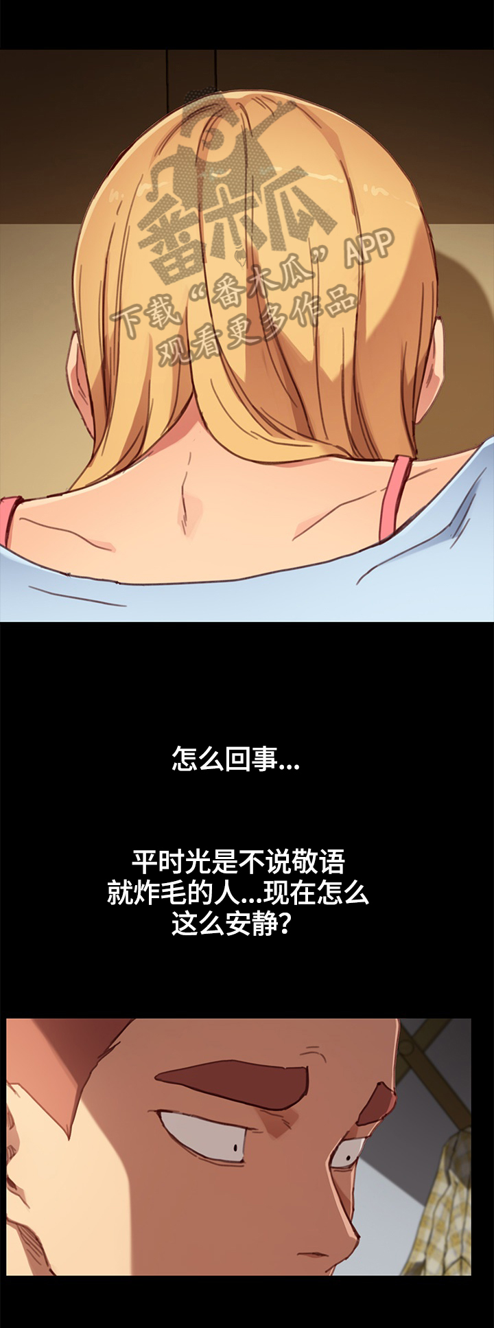 第58章：反问1