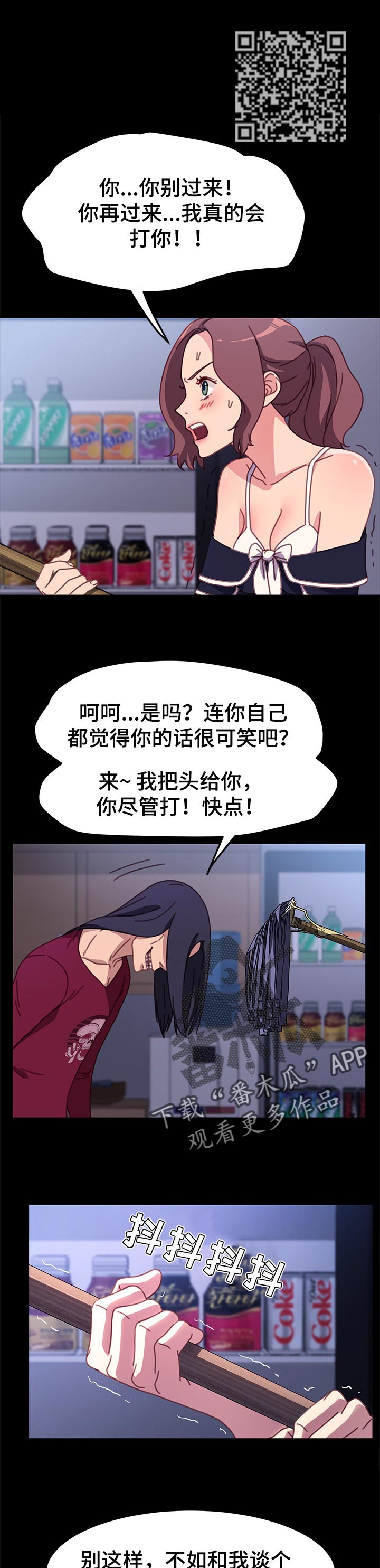 第108章：单挑5