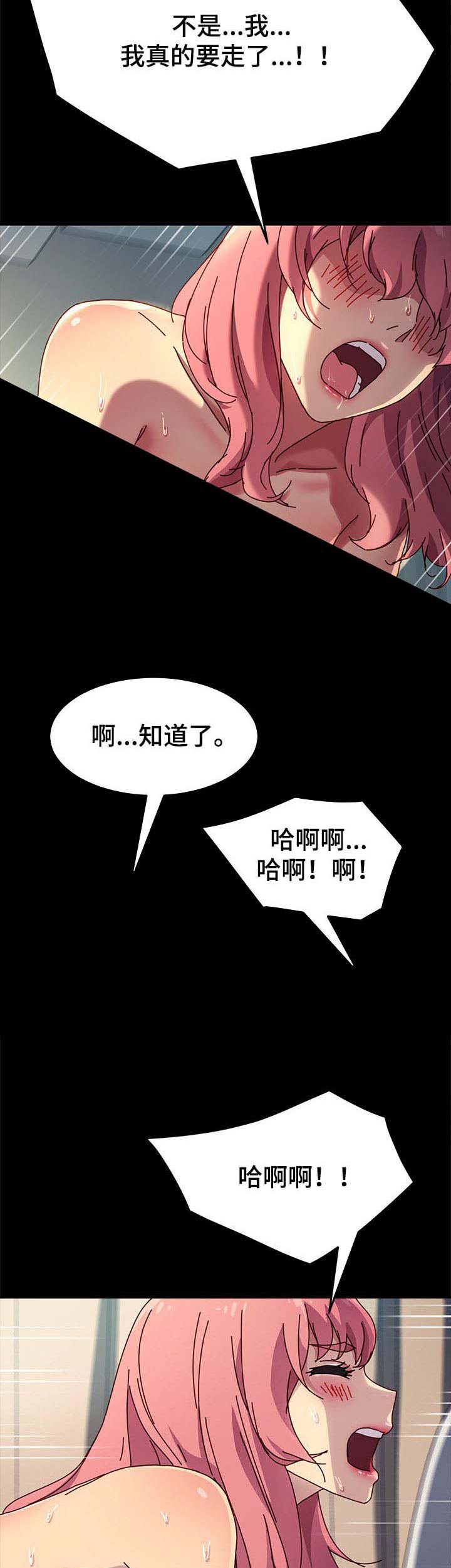 第95章：电话1