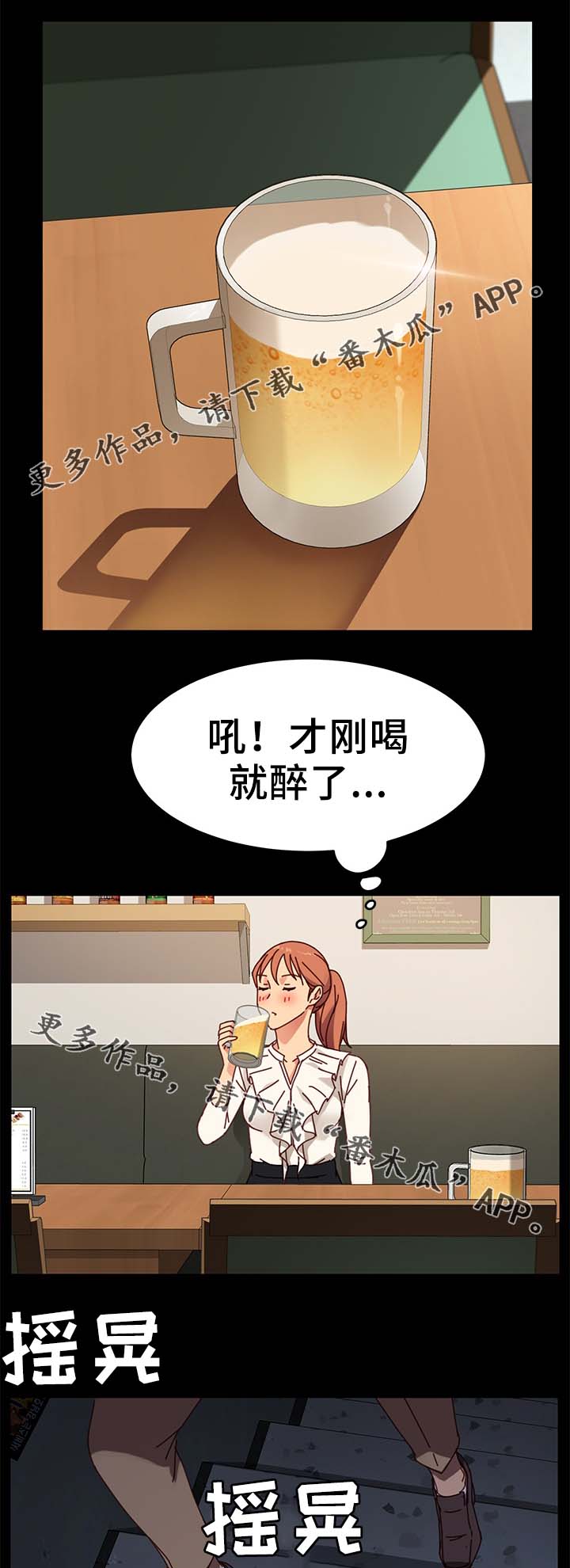 第48章：柔道冠军9