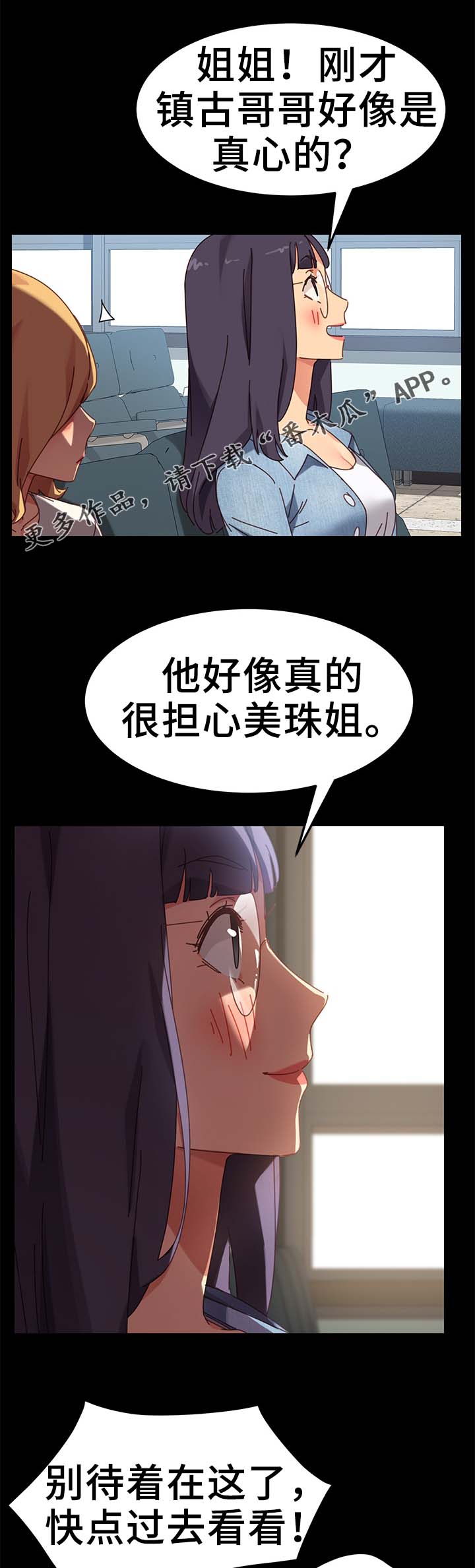 第35章：医院4