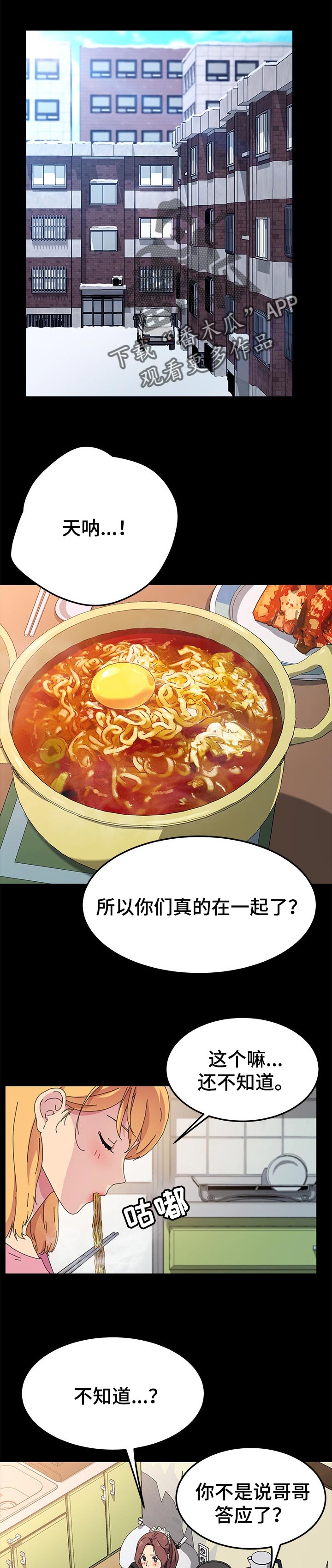 第120章：别再见面了0