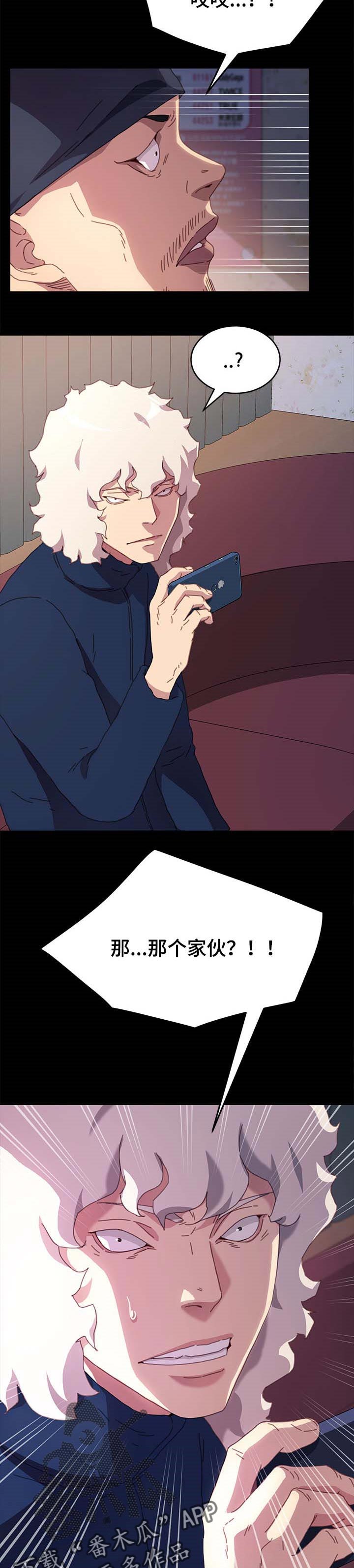 第103章：冲突5