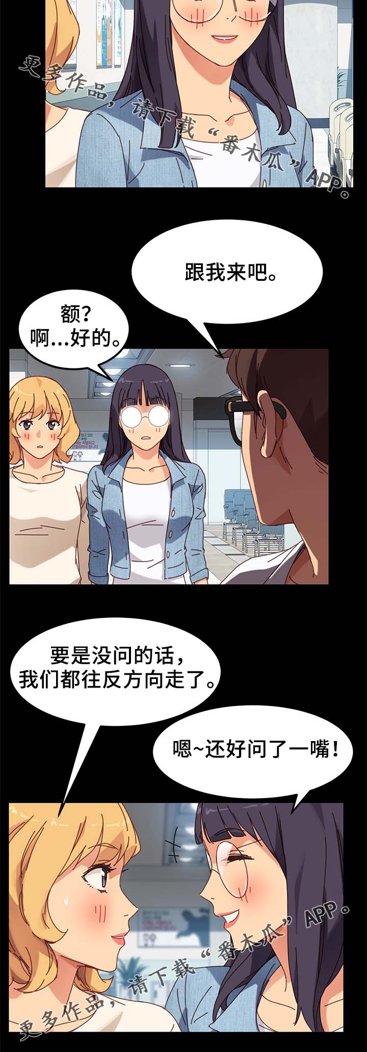 第40章：撞见5