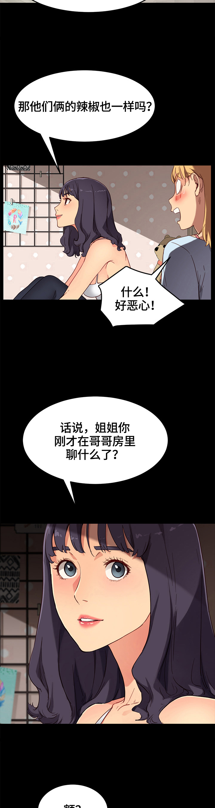 第64章：探望5