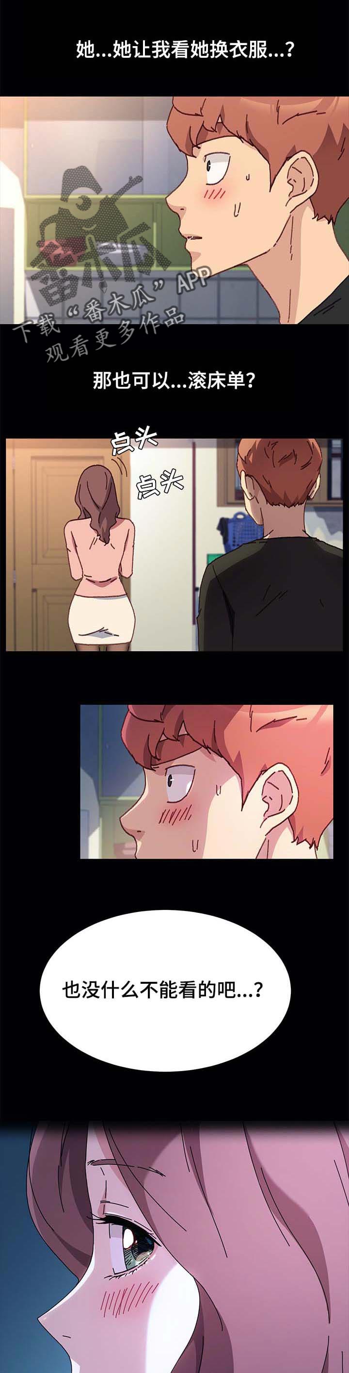 第112章：无聊的时间0