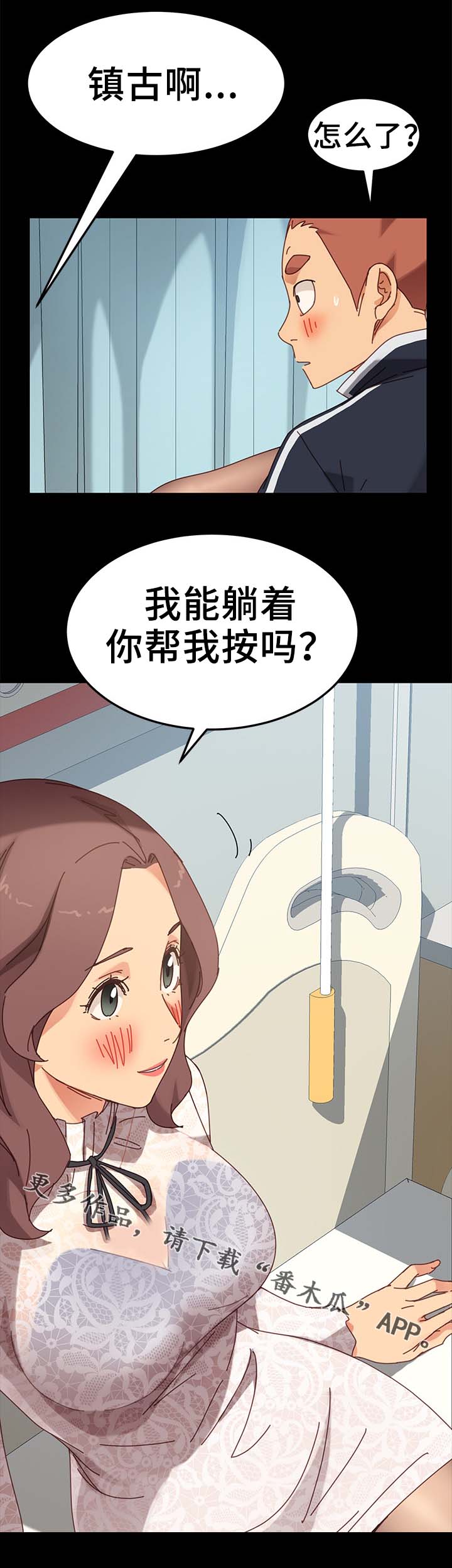第35章：医院16
