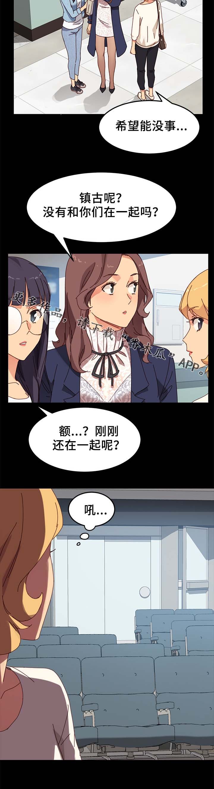 第43章：缴费9