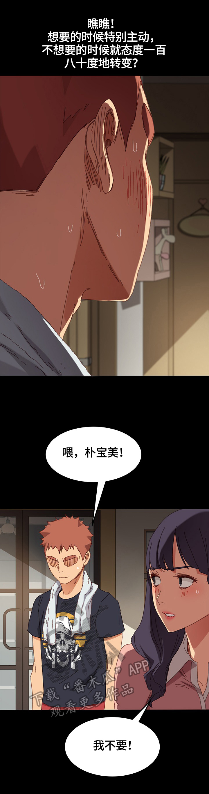 第70章：要求8