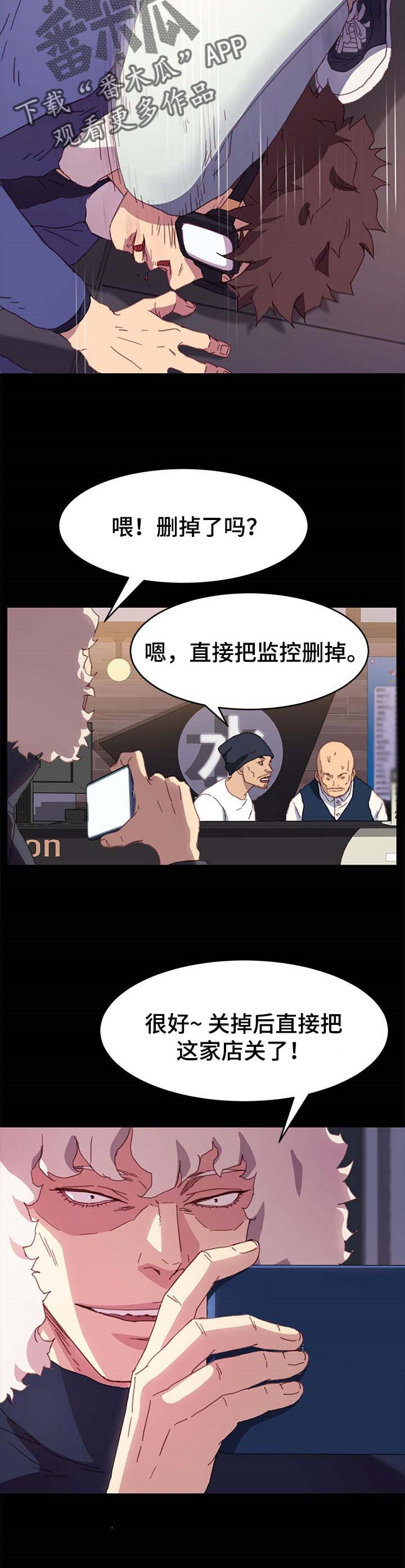 第105章：求救1