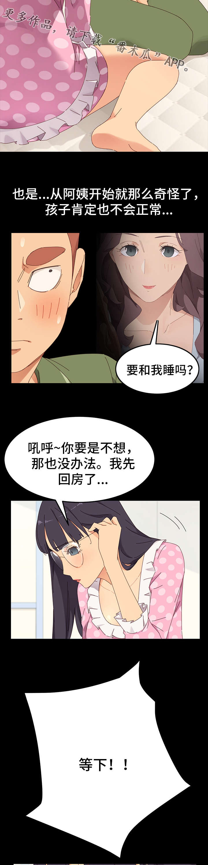 第7章：接触8
