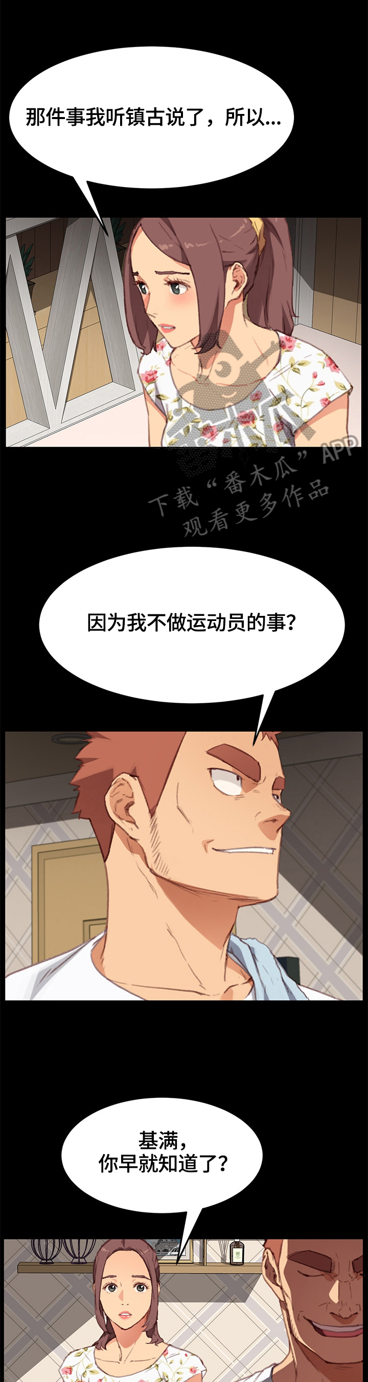 第64章：探望0