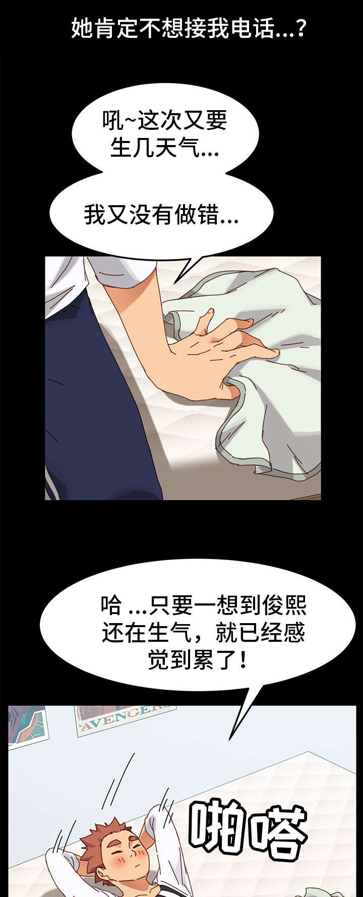 第33章：尴尬0