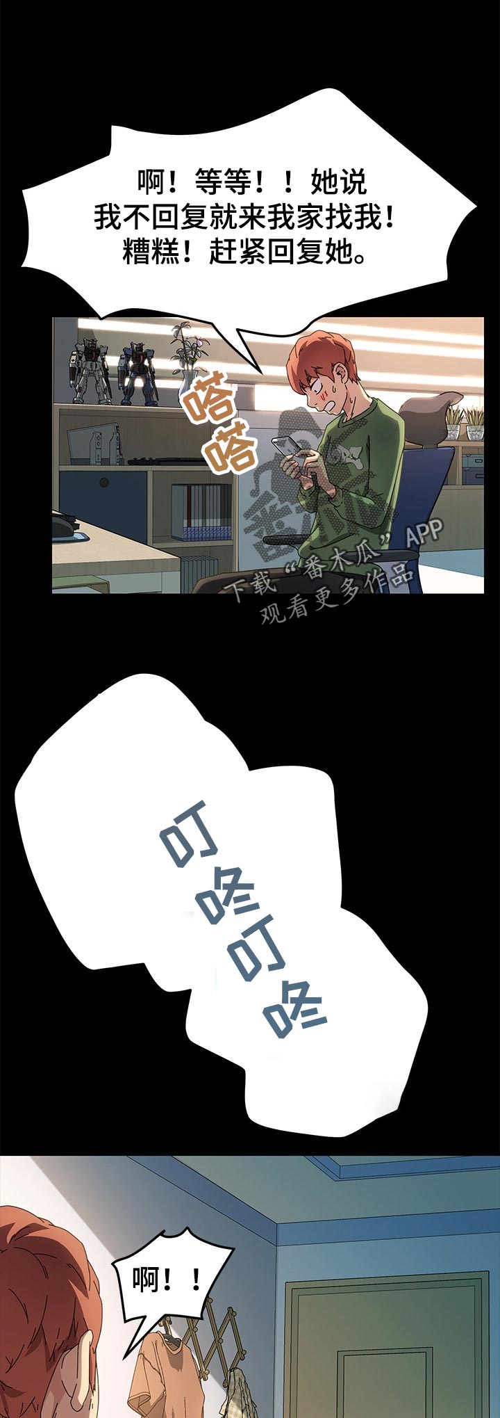 第139章：断绝联系7