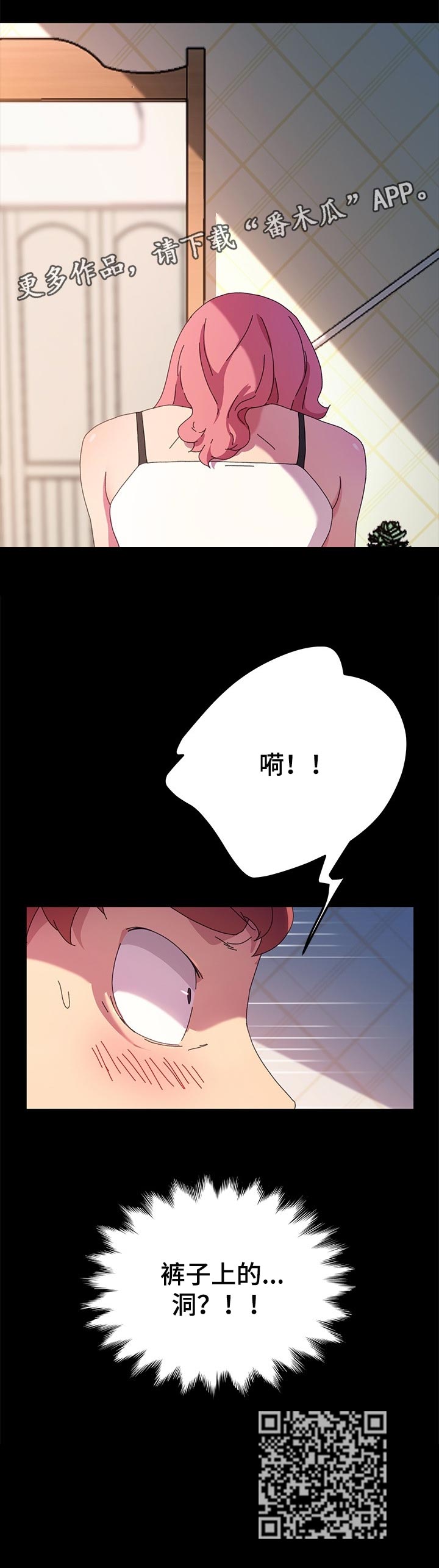 第121章：拿来的自信8