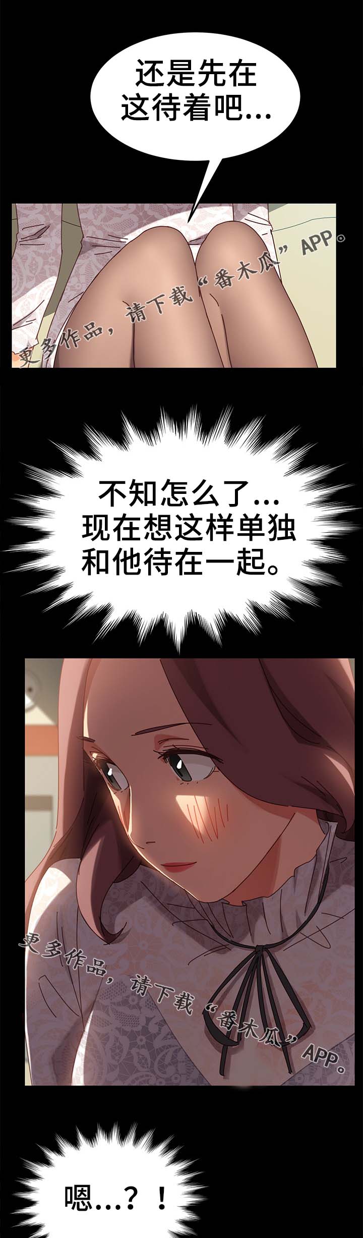 第35章：医院11