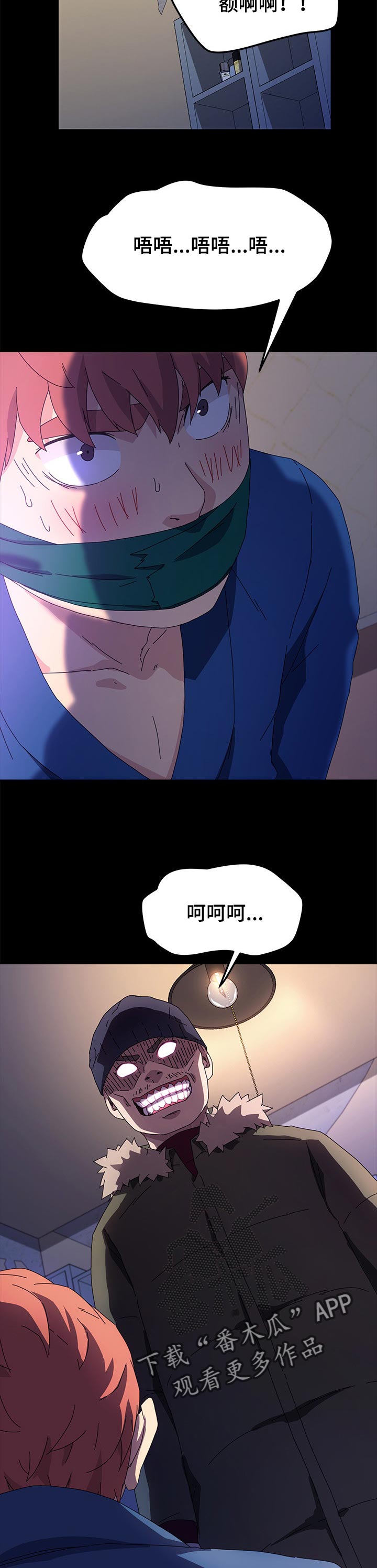 第136章：过往8