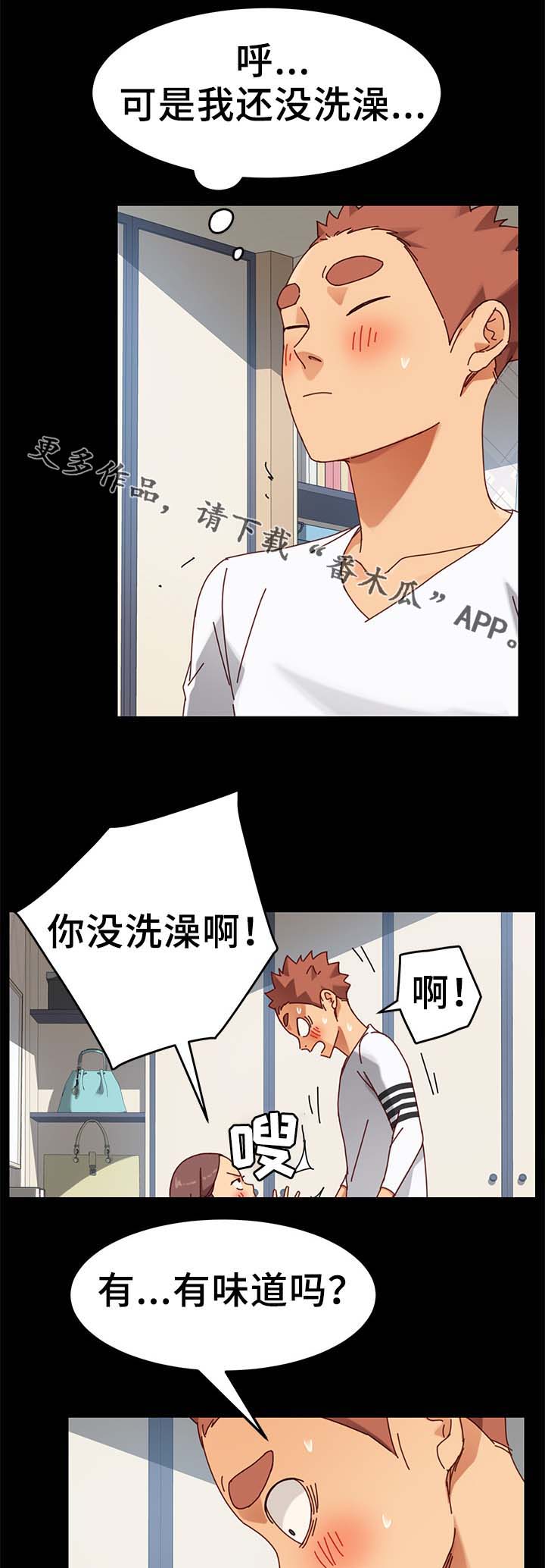 第46章：先装作不知道12