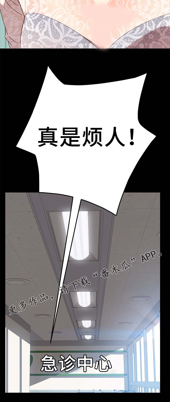 第41章：医药费7