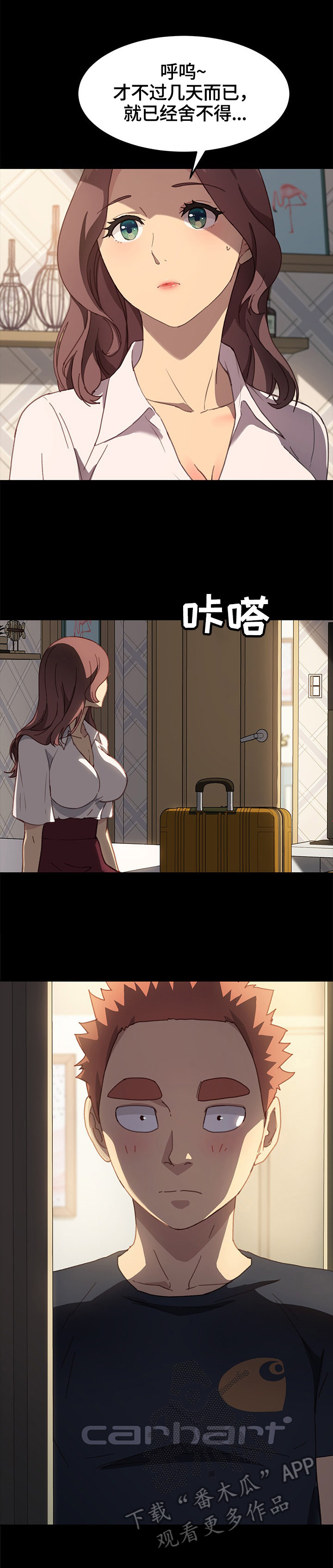 第81章：等待1