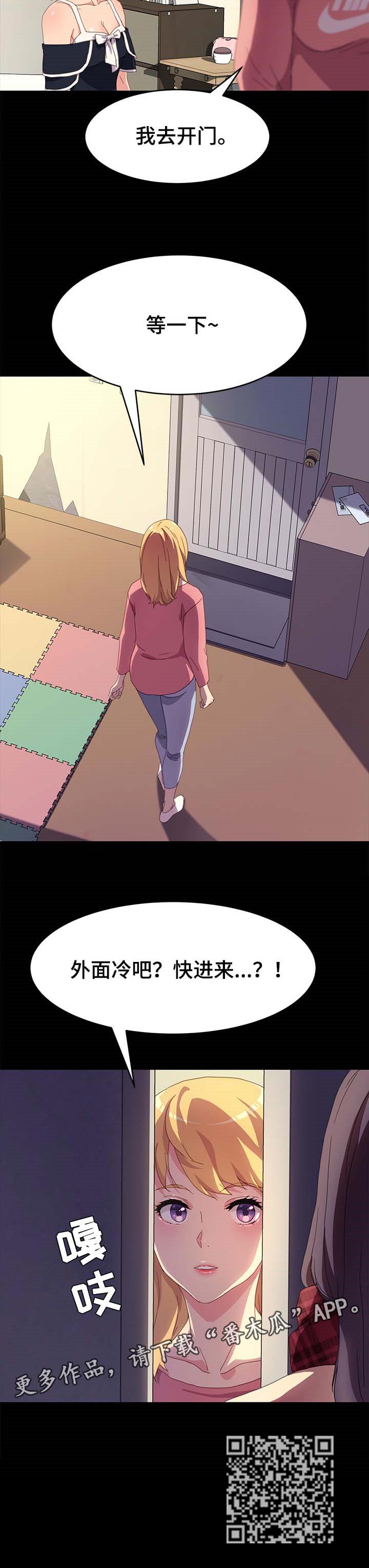 第97章：怨气4