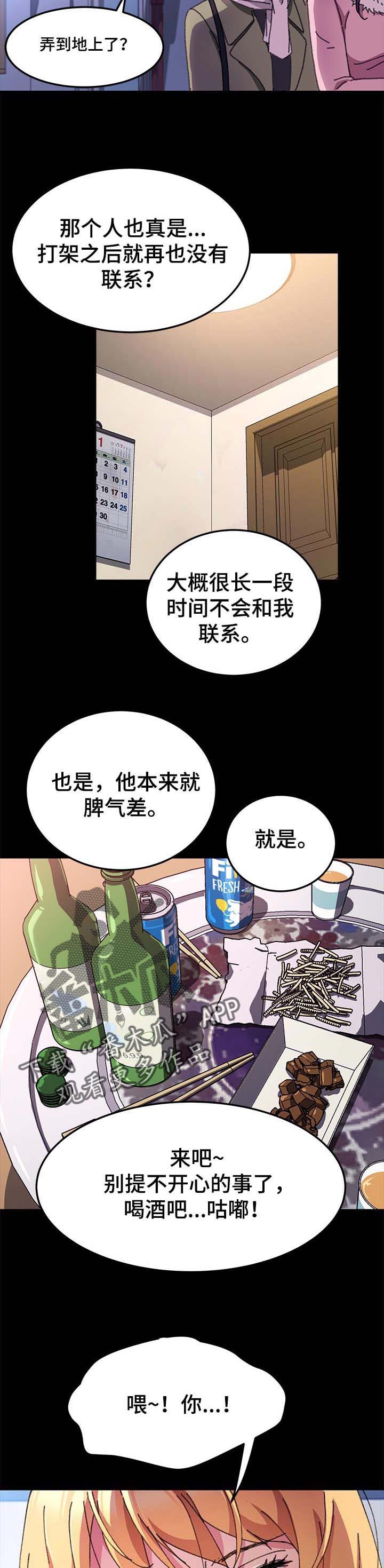 第115章：免费服务5