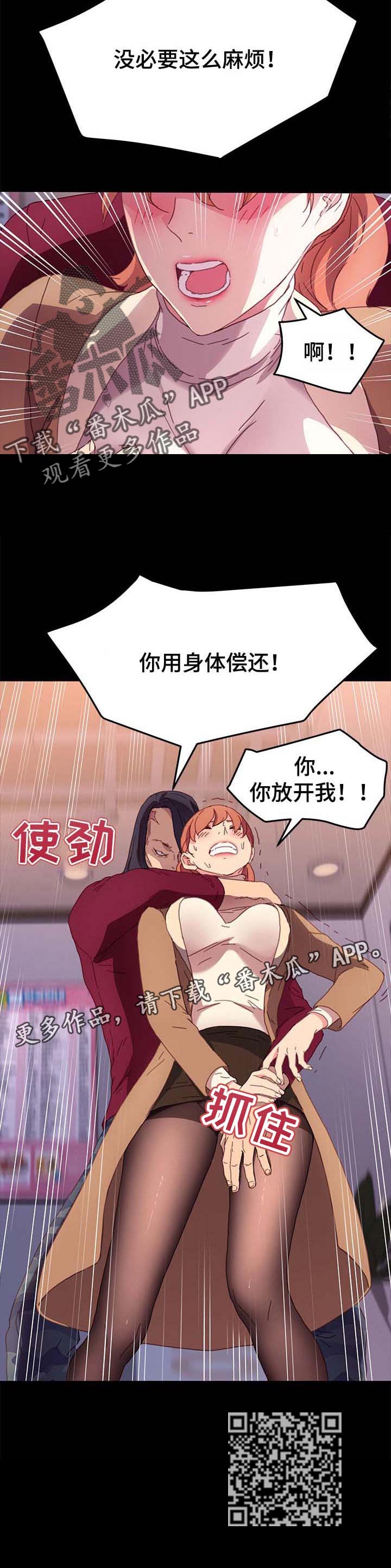 第104章：危机时刻12