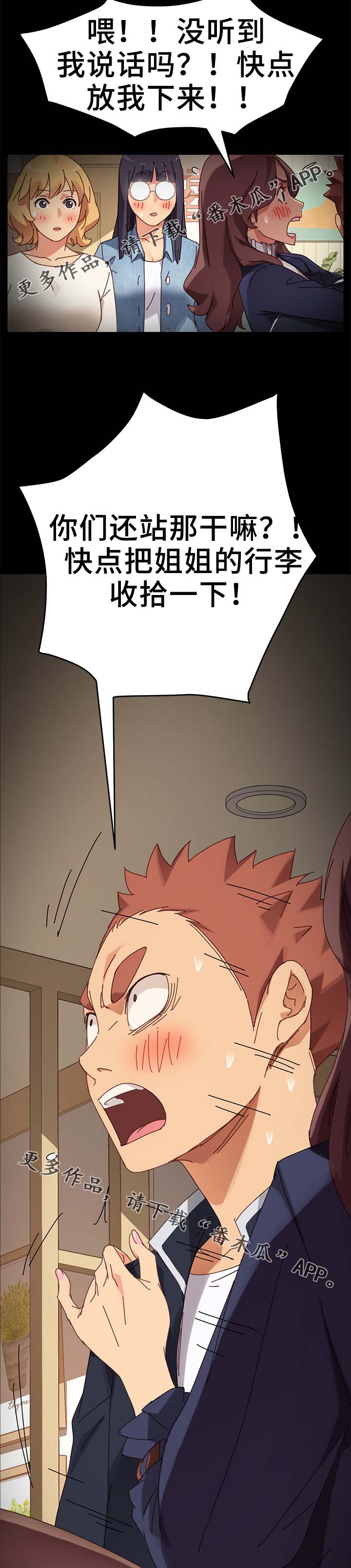 第35章：医院7