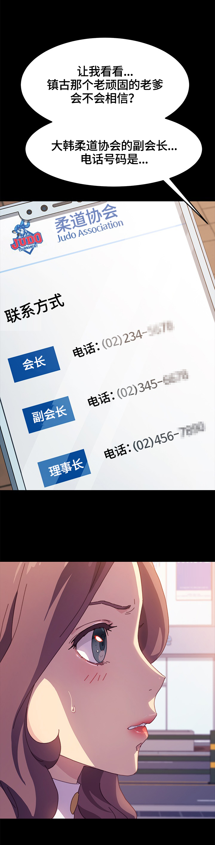 第76章：愤怒2