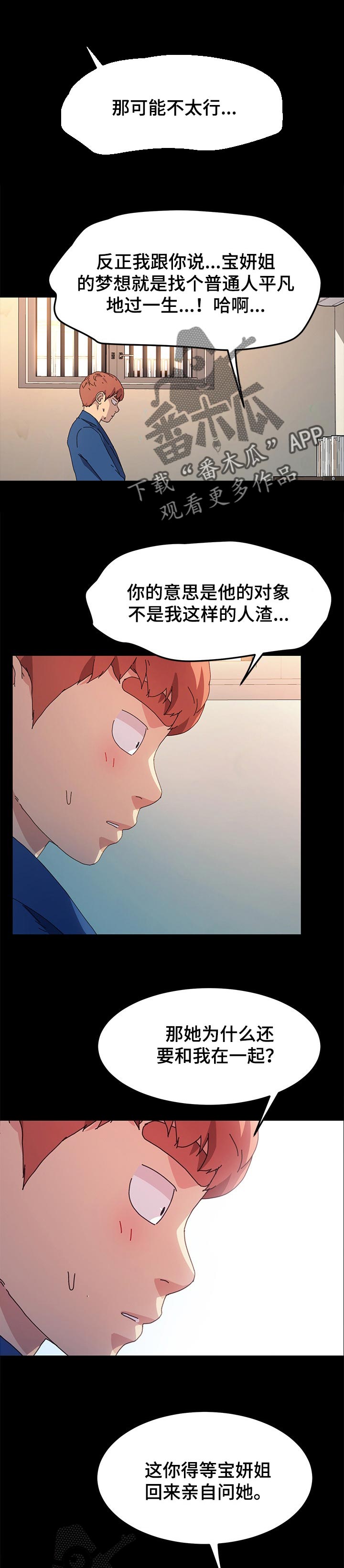 第128章：普通的家庭5