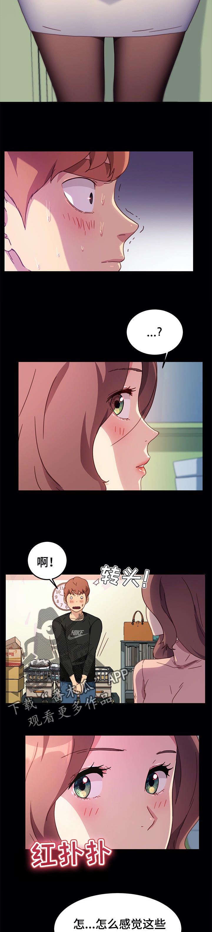 第110章：误会5