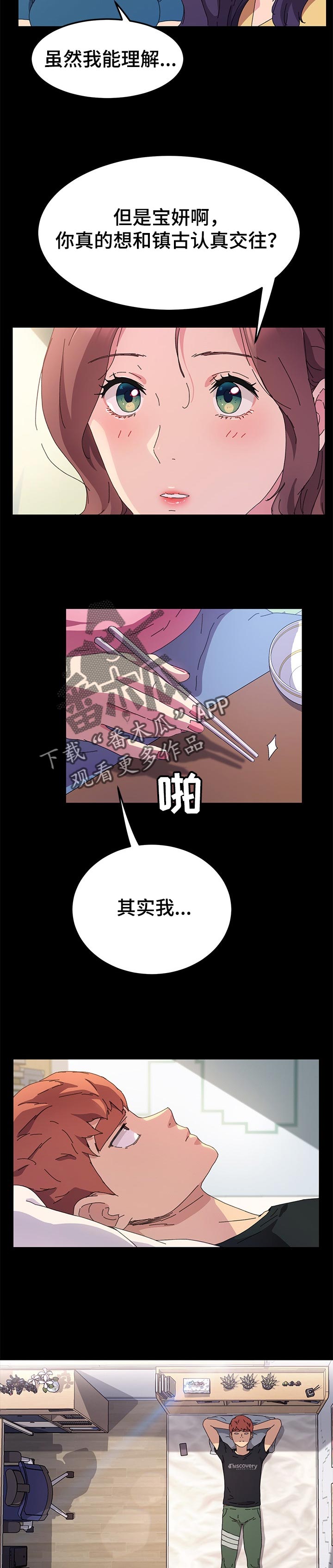 第120章：别再见面了2