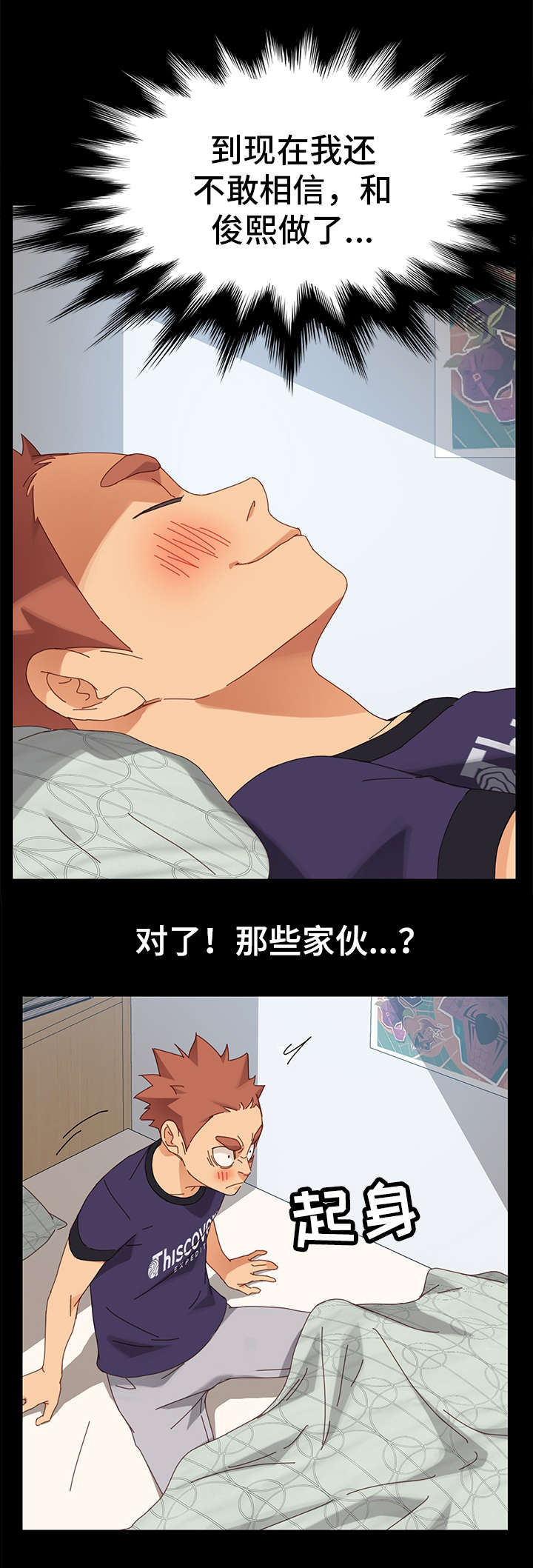 第25章：强硬1