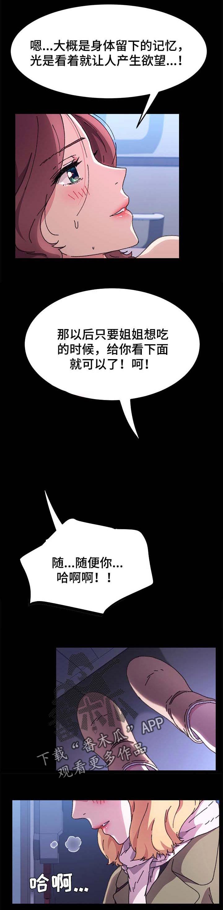 第115章：免费服务1