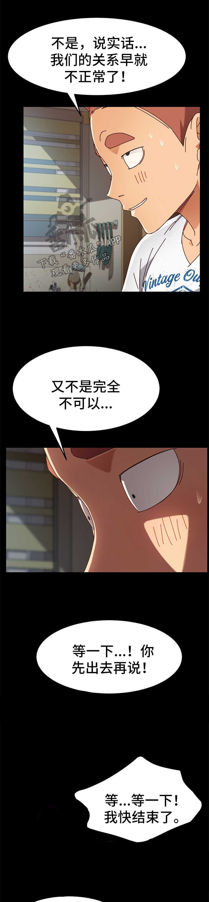 第55章：惊吓2